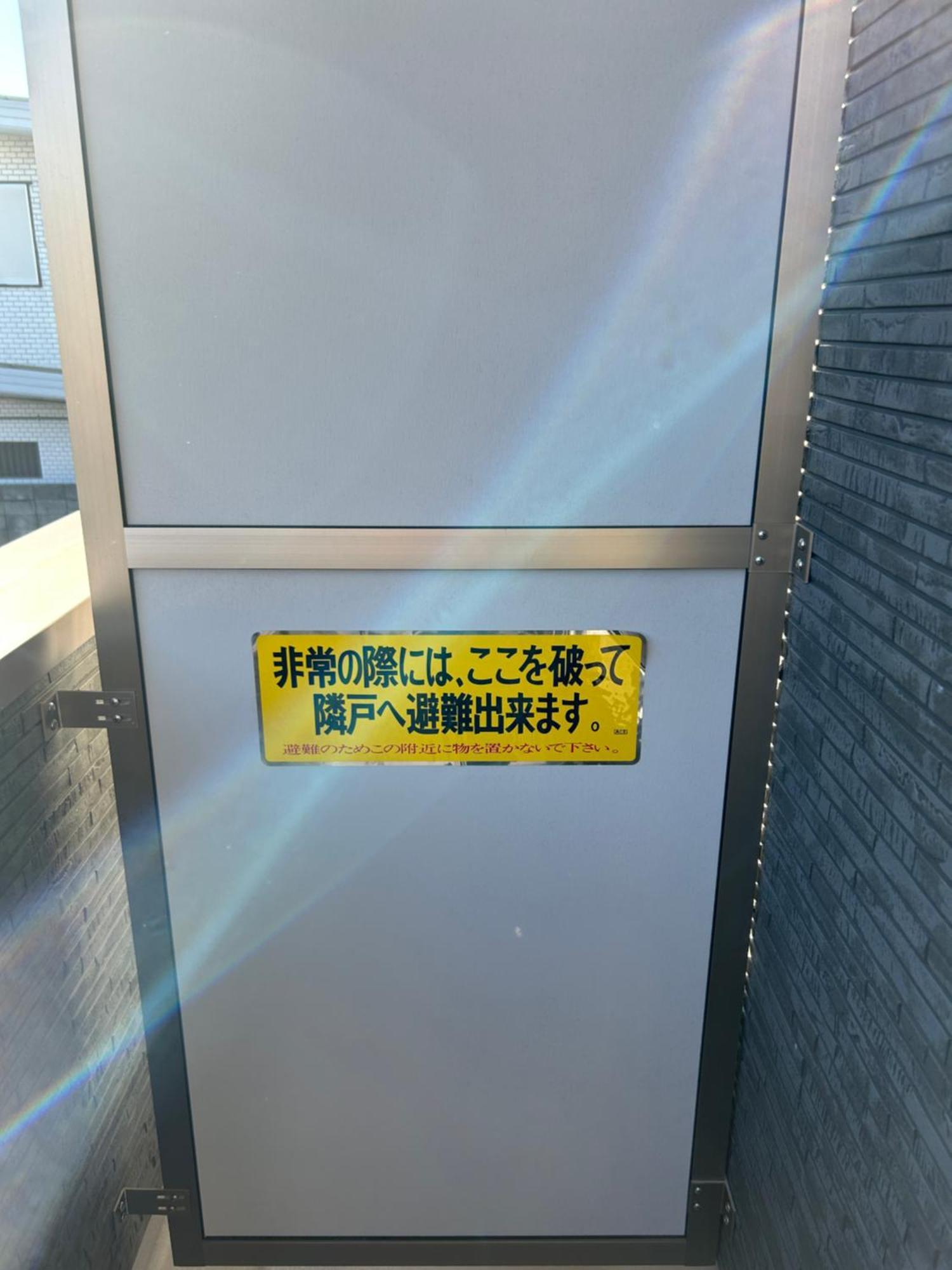 Hotel One Point Five Tokio Zewnętrze zdjęcie