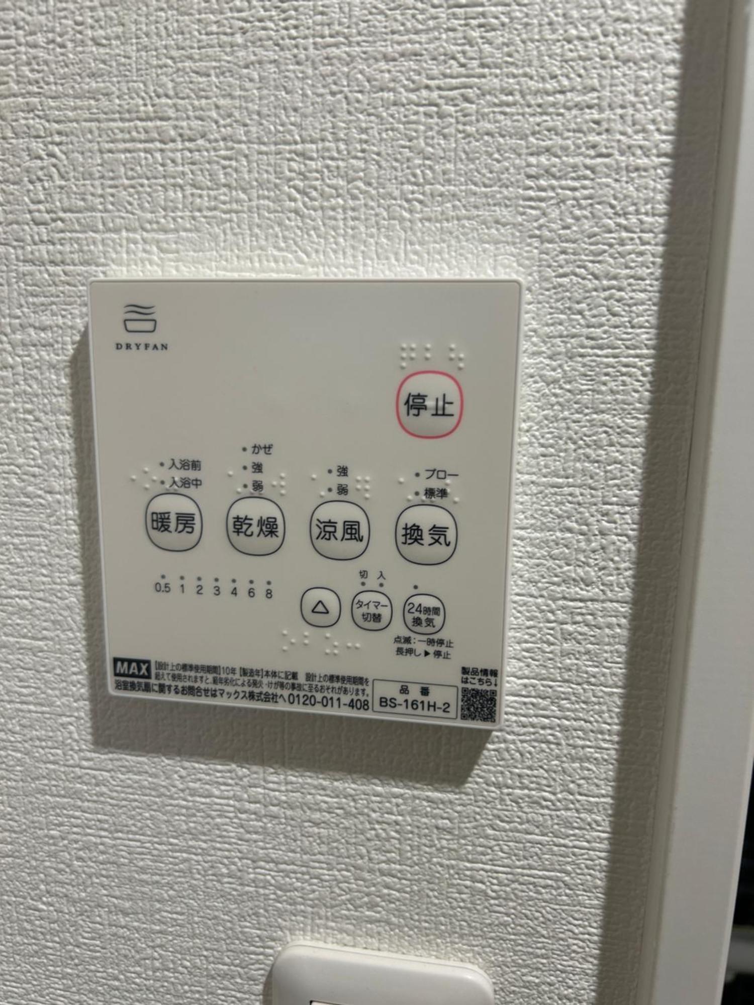 Hotel One Point Five Tokio Zewnętrze zdjęcie